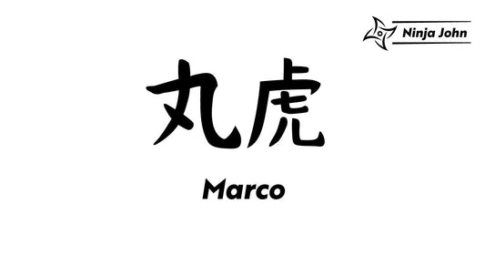How to write "Marco" in Japanese kanji(Chinese characters).