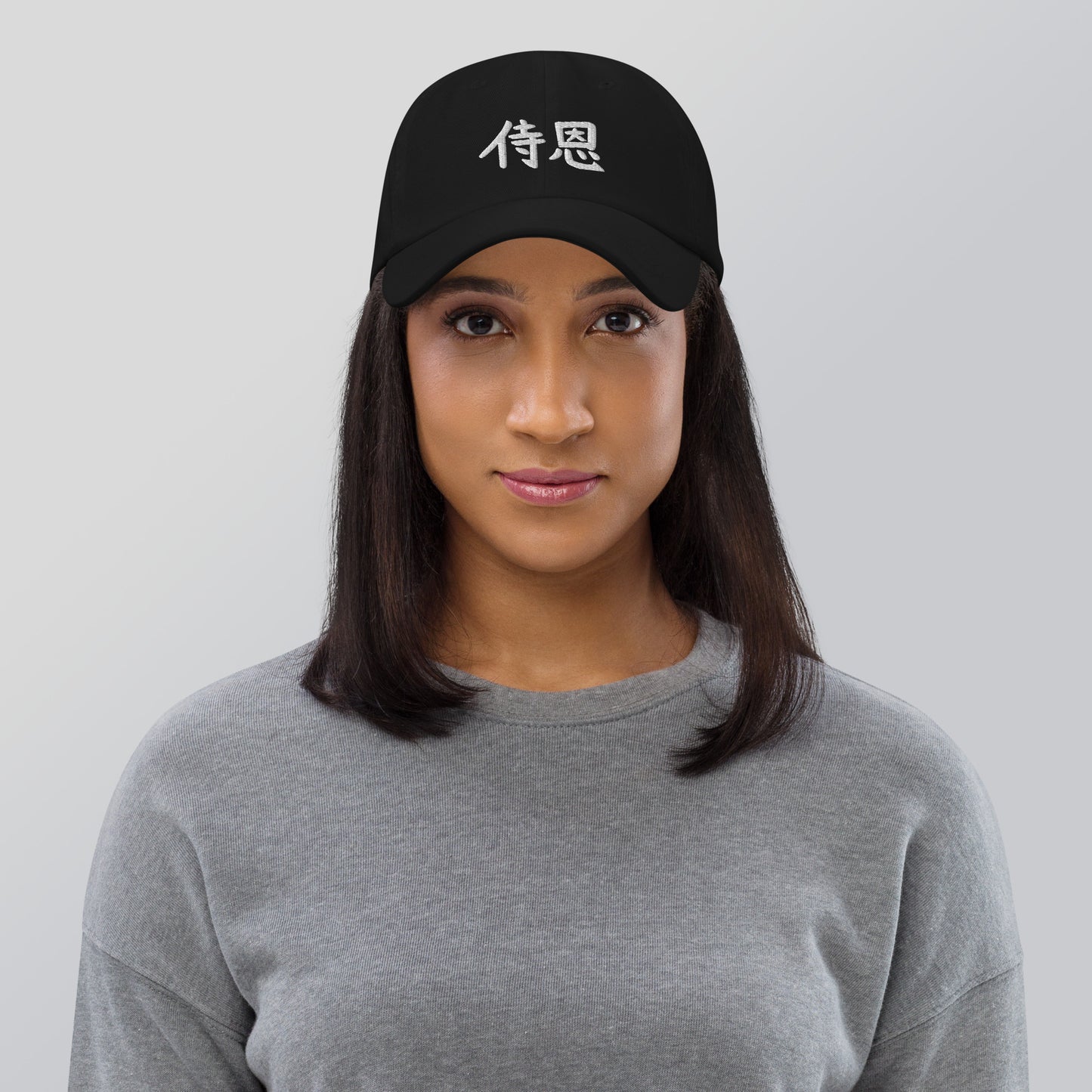 "John" in Japanese Kanji, Dad Hat (Dark color, Left to right writing)