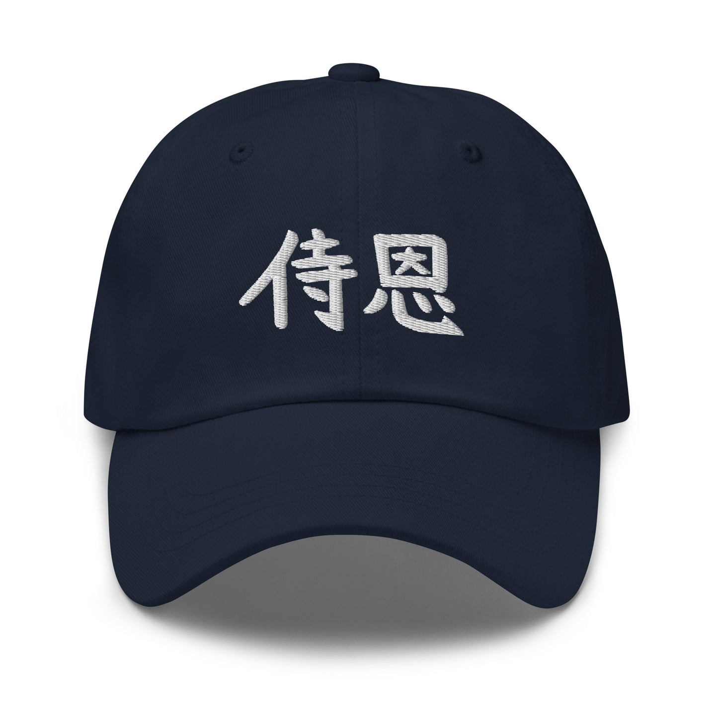 "John" in Japanese Kanji, Dad Hat (Dark color, Left to right writing)