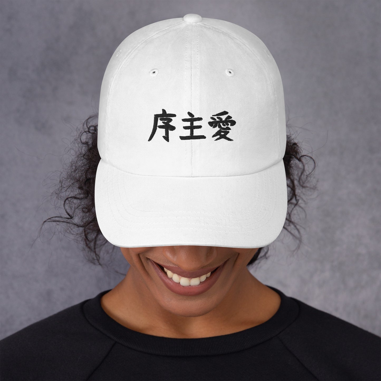 "Joshua" in Japanese Kanji, Dad Hat (Light color, Left to right writing)