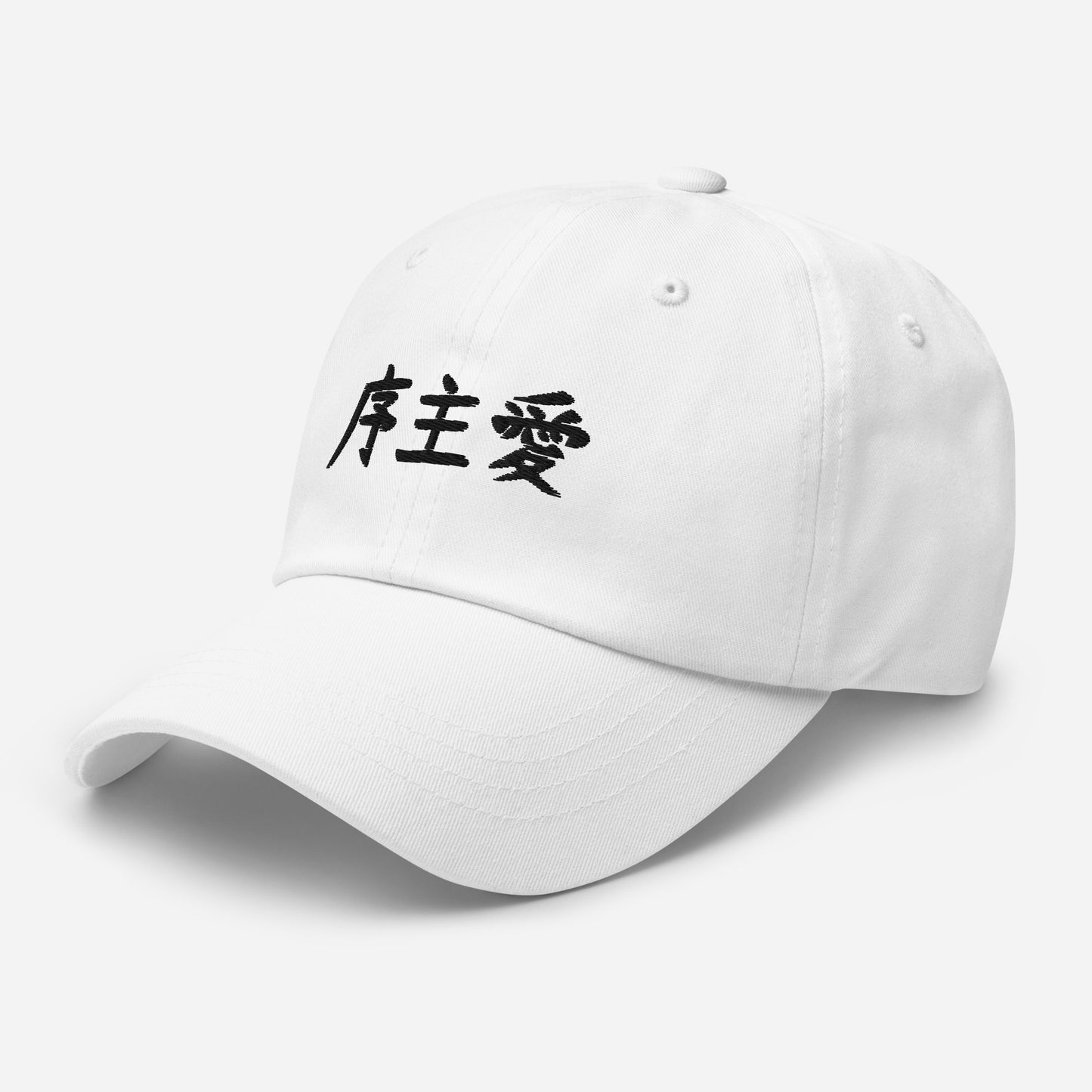 "Joshua" in Japanese Kanji, Dad Hat (Light color, Left to right writing)