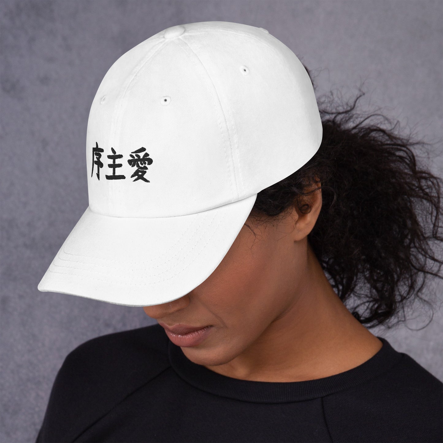 "Joshua" in Japanese Kanji, Dad Hat (Light color, Left to right writing)