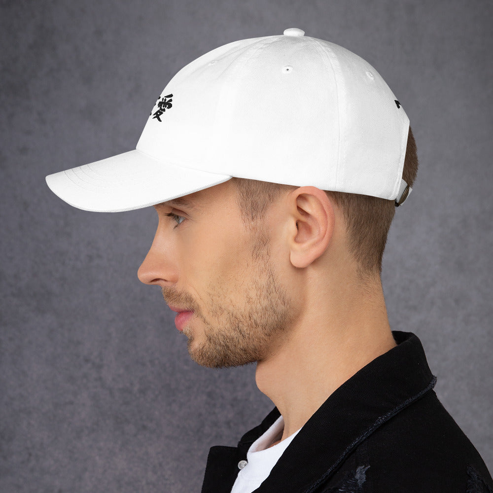 "Joshua" in Japanese Kanji, Dad Hat (Light color, Left to right writing)