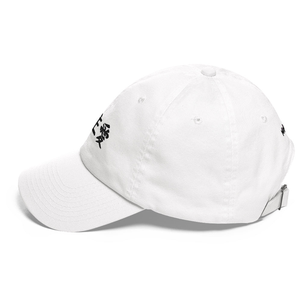 "Joshua" in Japanese Kanji, Dad Hat (Light color, Left to right writing)