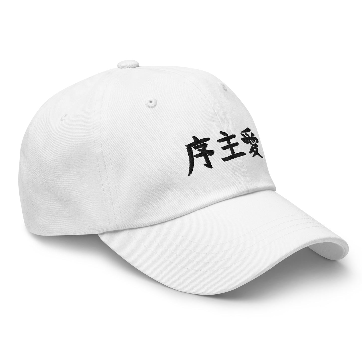 "Joshua" in Japanese Kanji, Dad Hat (Light color, Left to right writing)