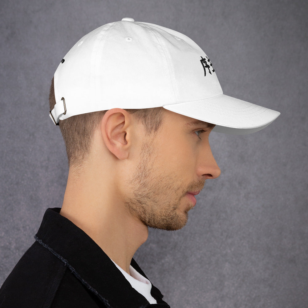 "Joshua" in Japanese Kanji, Dad Hat (Light color, Left to right writing)