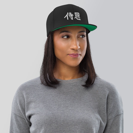 "John" in Japanese Kanji, Snapback Hat (Dark color, Left to right writing)