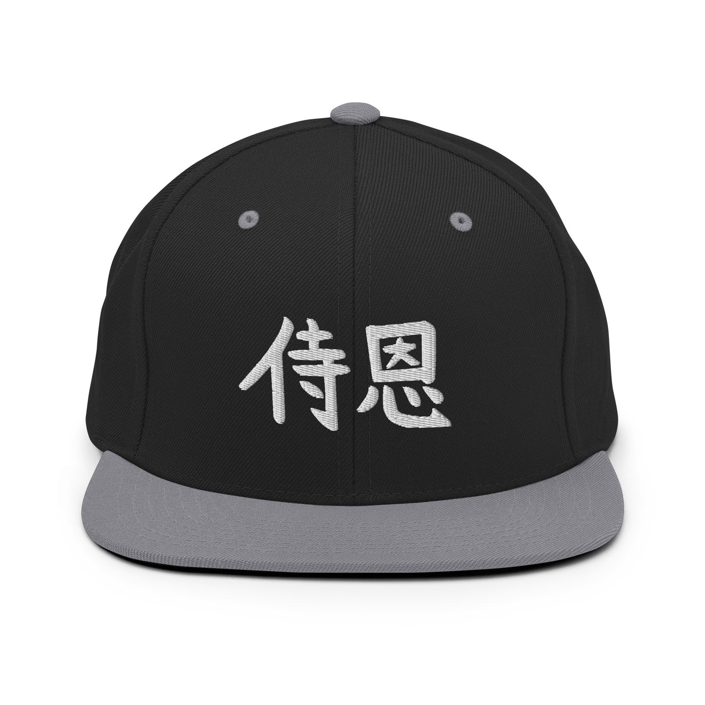 "John" in Japanese Kanji, Snapback Hat (Dark color, Left to right writing)