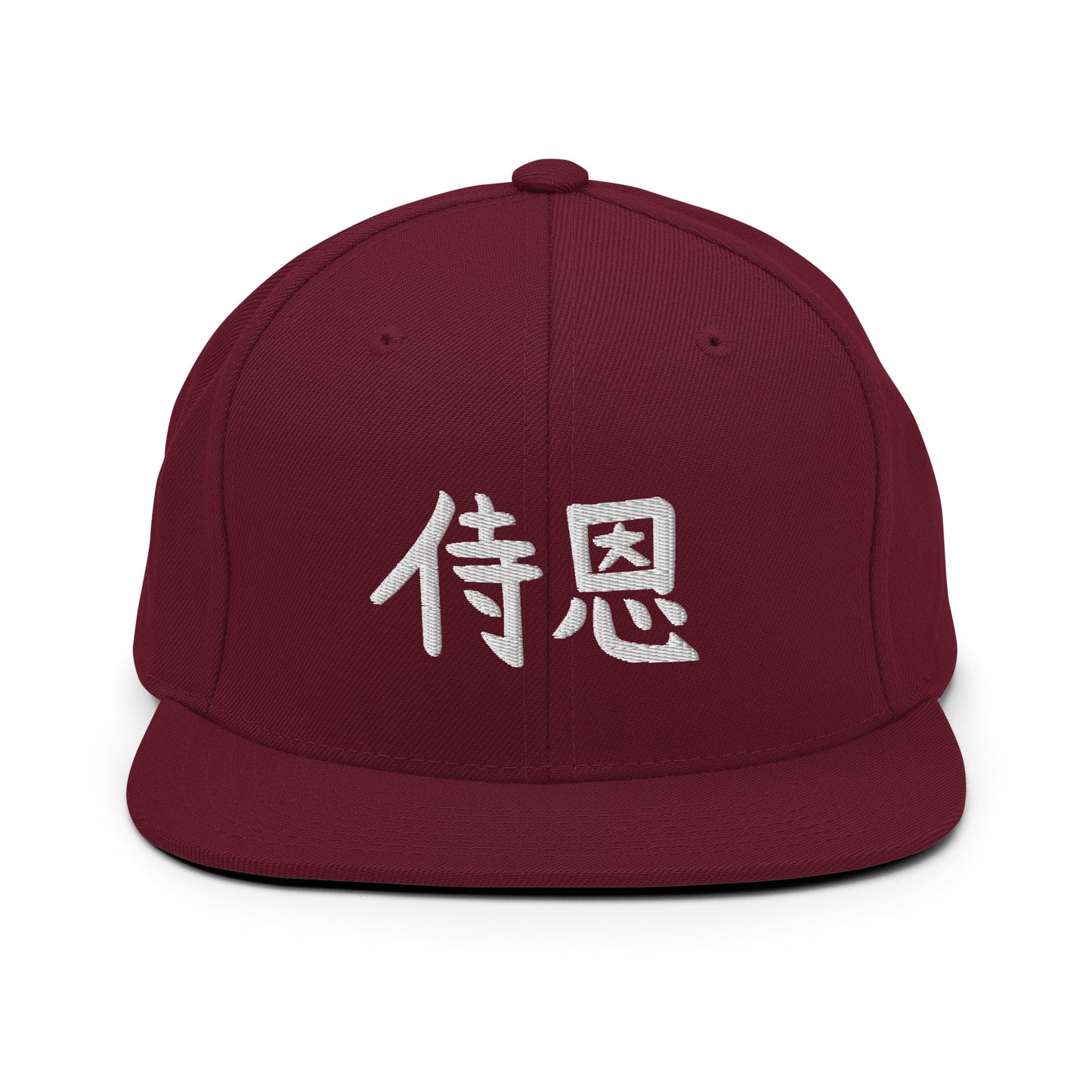 "John" in Japanese Kanji, Snapback Hat (Dark color, Left to right writing)