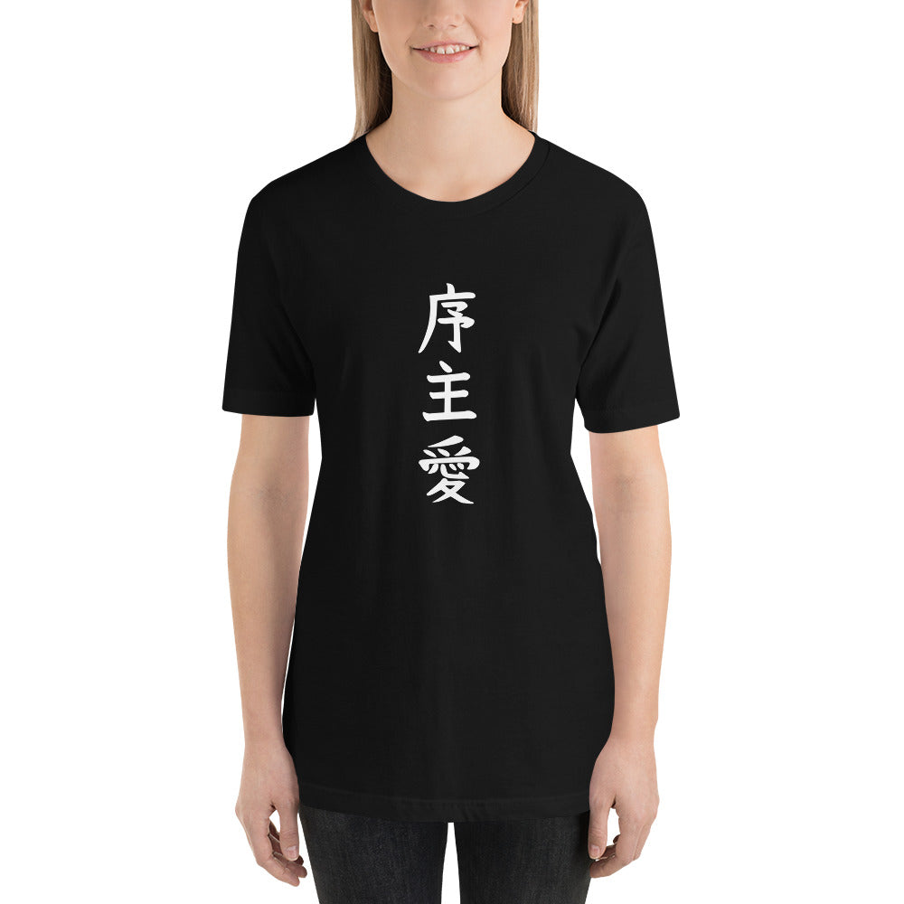 http://ninjajohn.com/cdn/shop/products/unisex-staple-t-shirt-black-front-63df1fb41a49e.jpg?v=1675567050