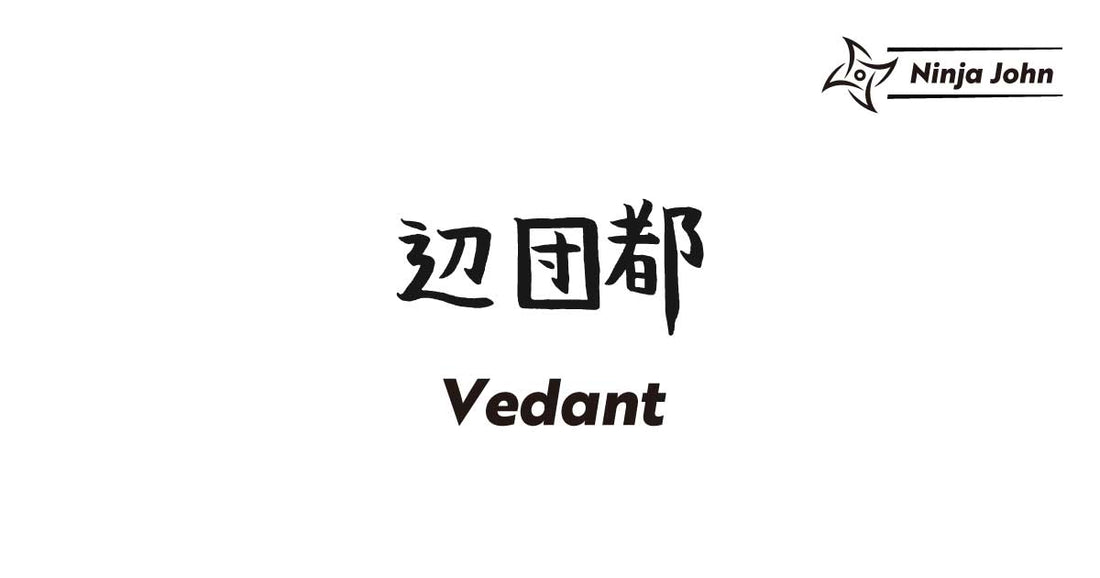 How to write "Vedant" in Japanese kanji(Chinese characters).