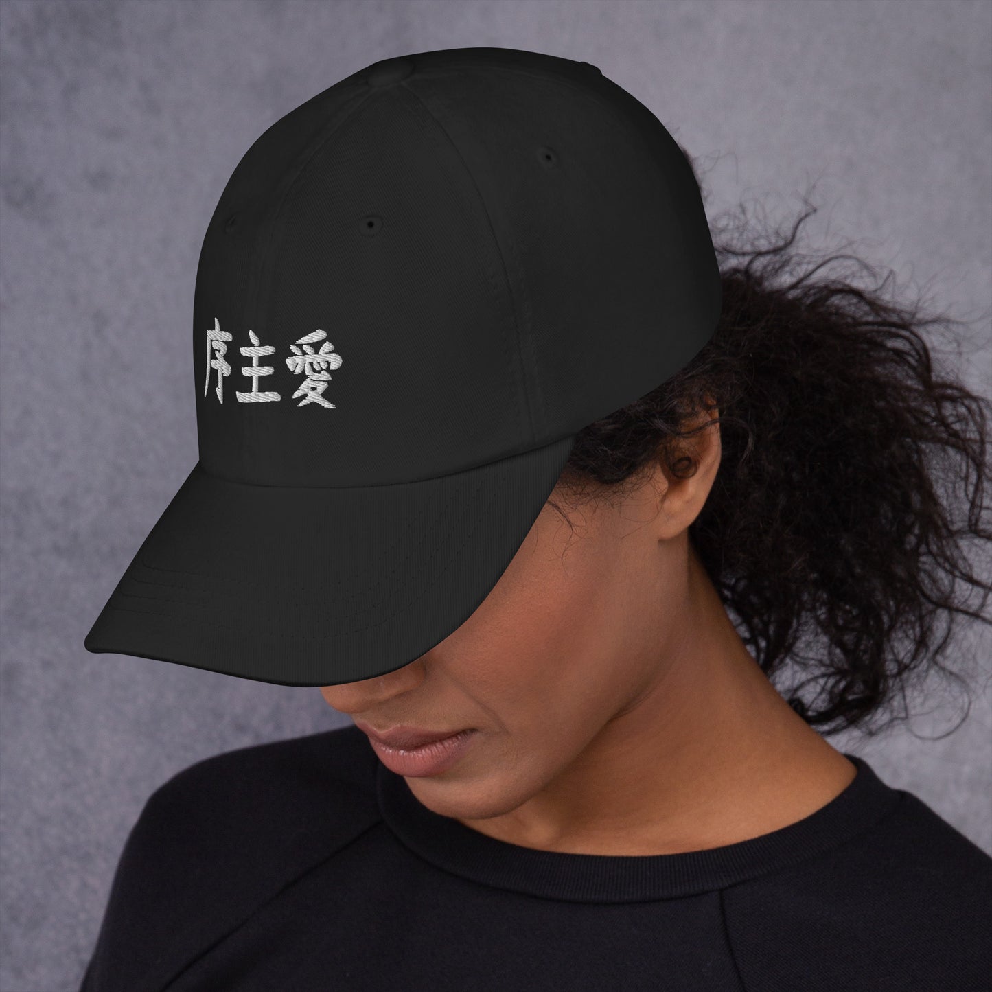 "Joshua" in Japanese Kanji, Dad Hat (Dark color, Left to right writing)