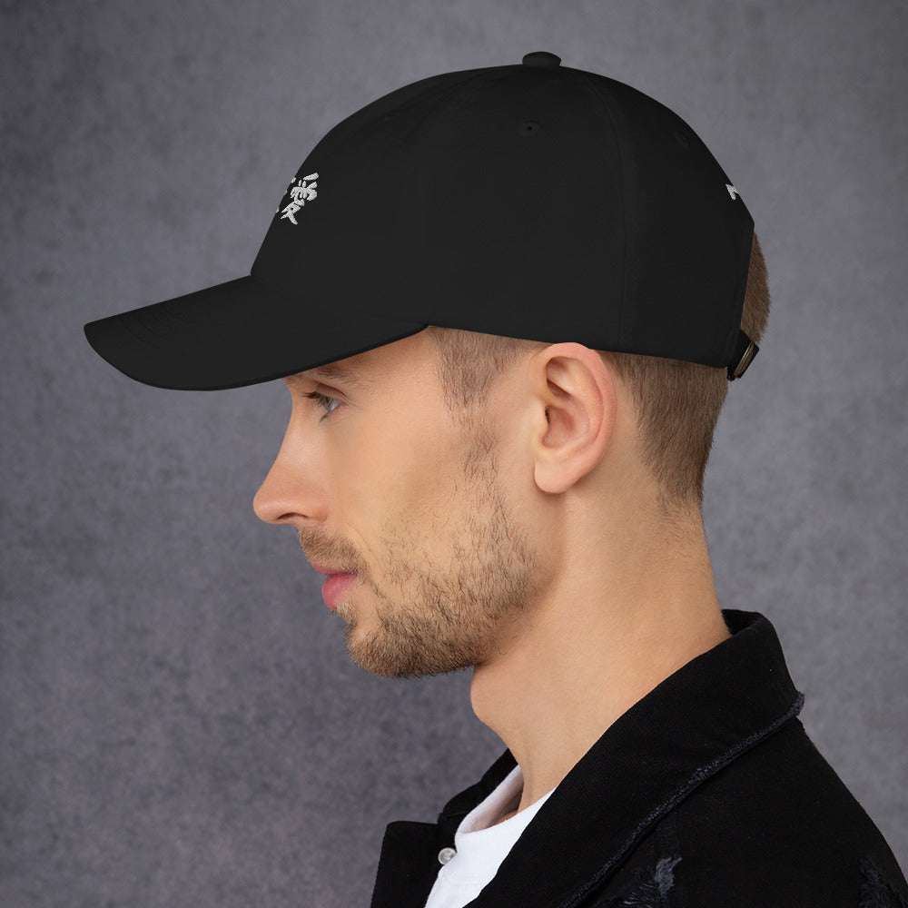 "Joshua" in Japanese Kanji, Dad Hat (Dark color, Left to right writing)