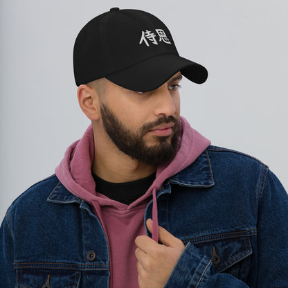 "John" in Japanese Kanji, Dad Hat (Dark color, Left to right writing)