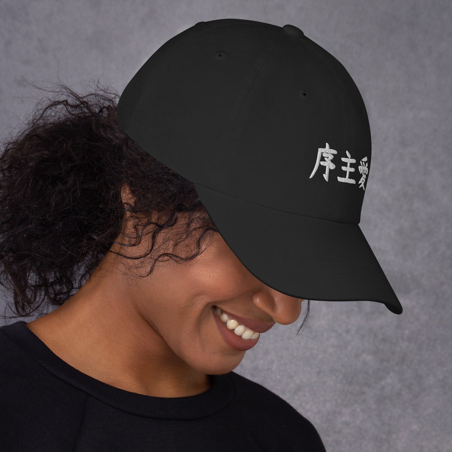 "Joshua" in Japanese Kanji, Dad Hat (Dark color, Left to right writing)