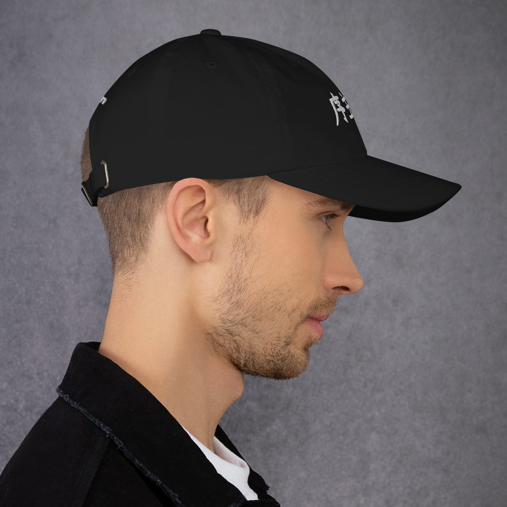 "Joshua" in Japanese Kanji, Dad Hat (Dark color, Left to right writing)