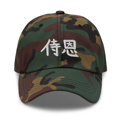 "John" in Japanese Kanji, Dad Hat (Dark color, Left to right writing)