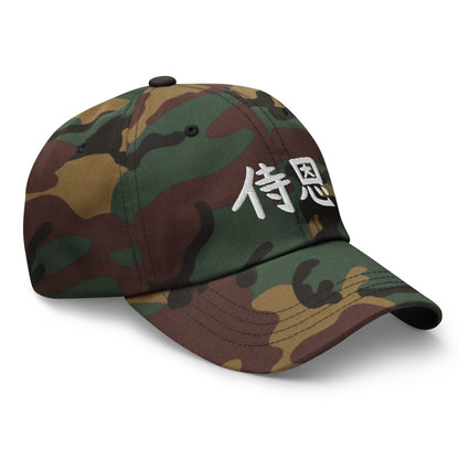 "John" in Japanese Kanji, Dad Hat (Dark color, Left to right writing)