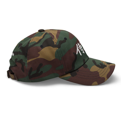 "John" in Japanese Kanji, Dad Hat (Dark color, Left to right writing)