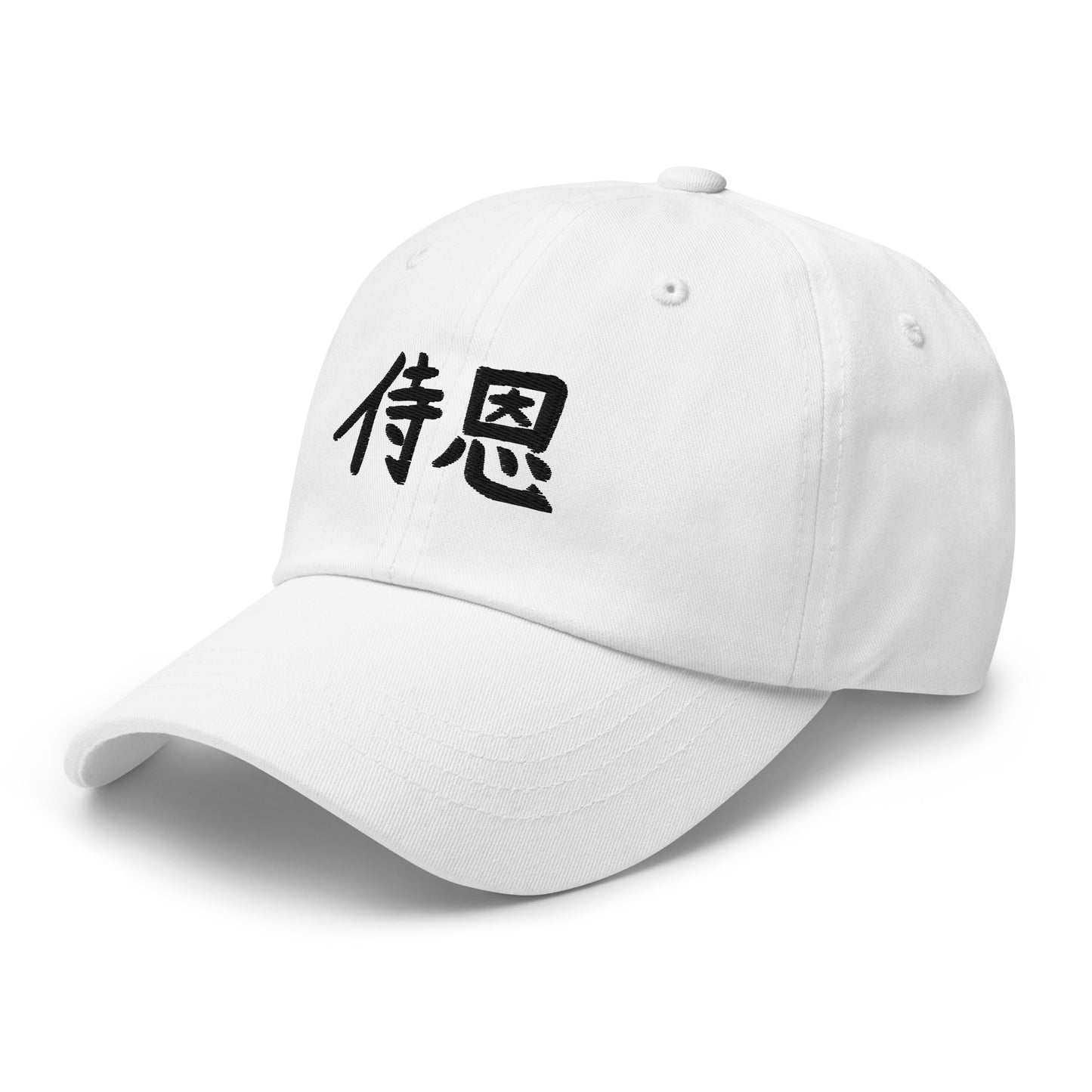 "John" in Japanese Kanji, Dad Hat (Light color, Left to right writing)