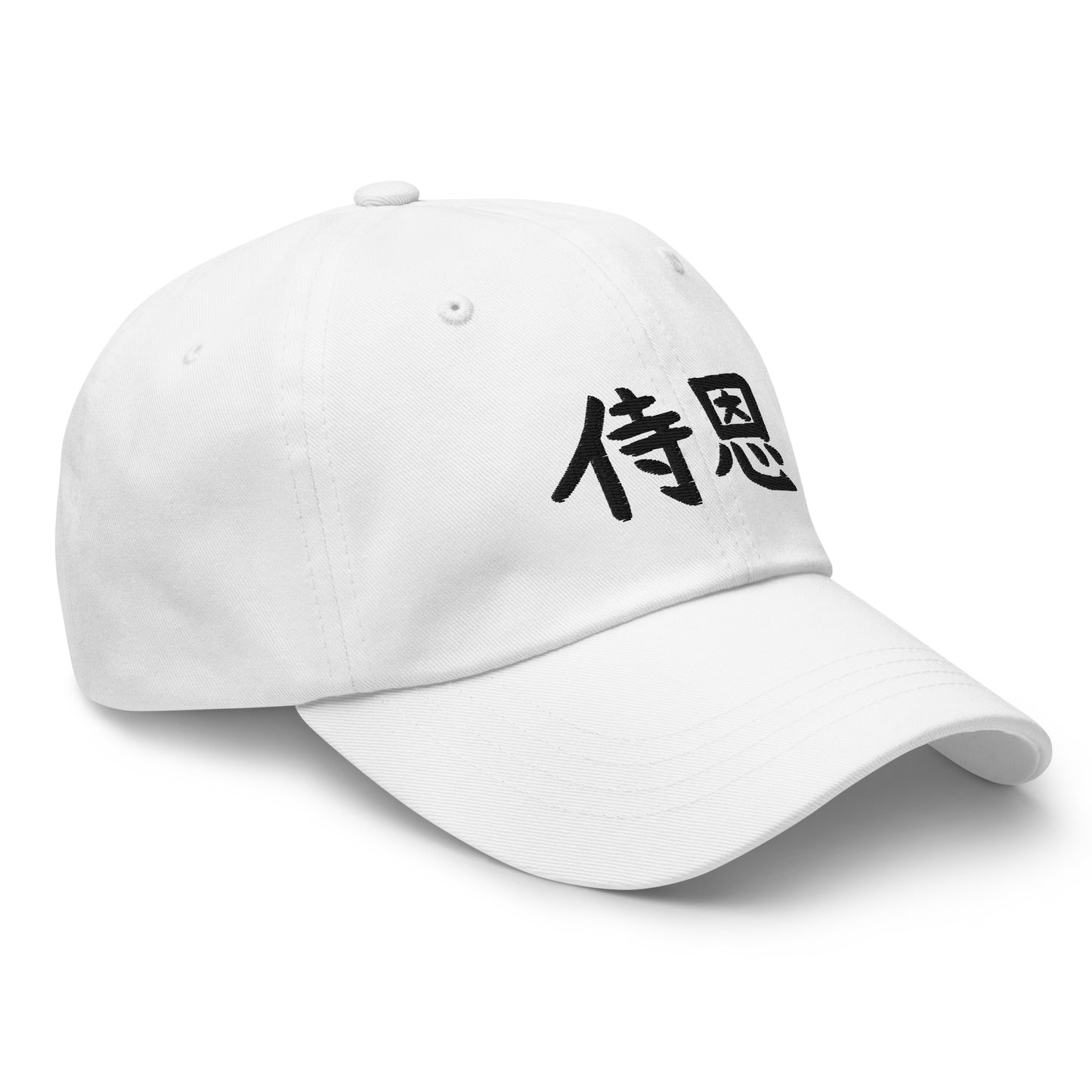 "John" in Japanese Kanji, Dad Hat (Light color, Left to right writing)