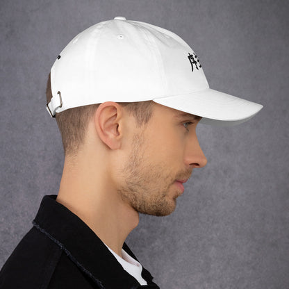 "Joshua" in Japanese Kanji, Dad Hat (Light color, Left to right writing)