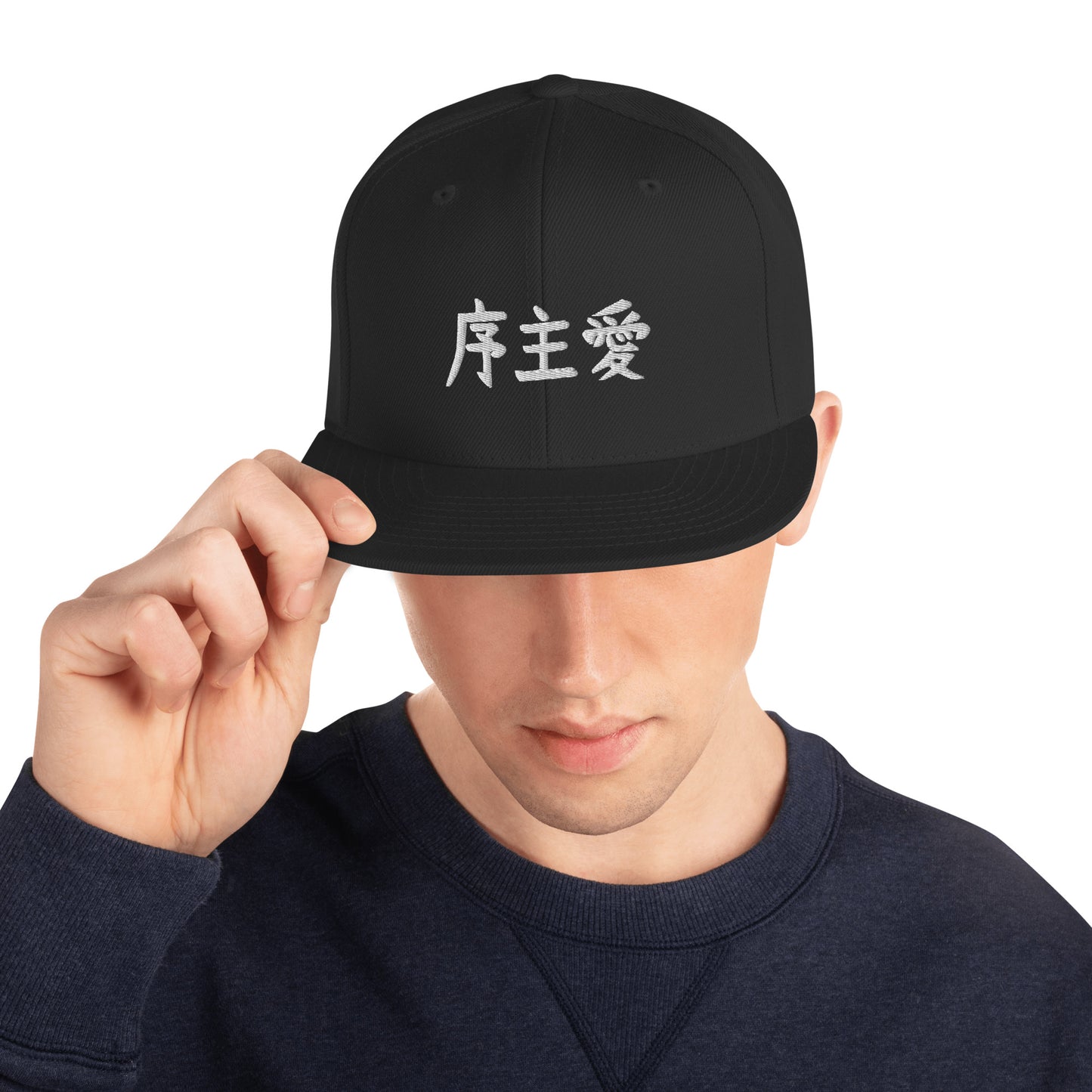 "Joshua" in Japanese Kanji, Snapback Hat (Dark color, Left to right writing)