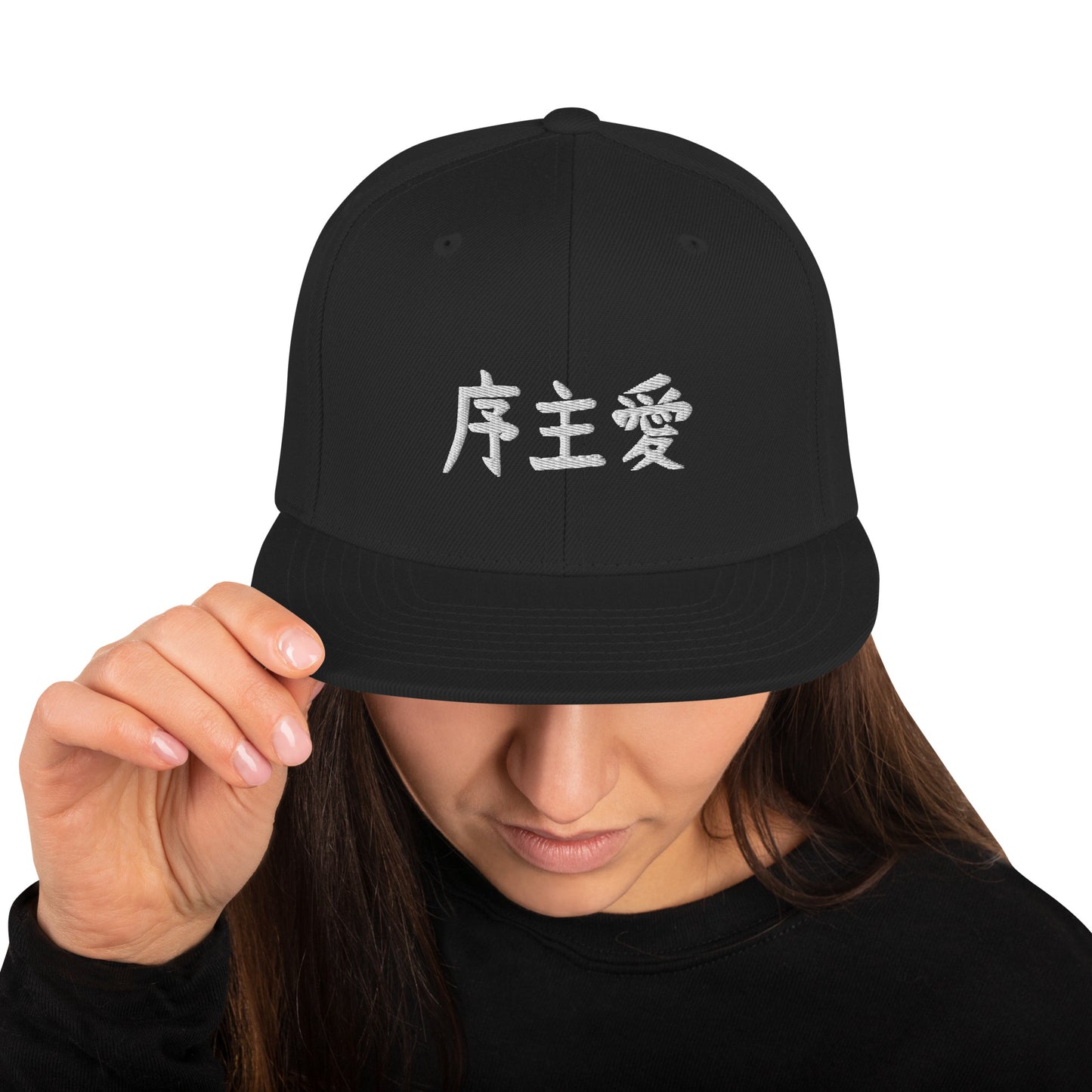 "Joshua" in Japanese Kanji, Snapback Hat (Dark color, Left to right writing)