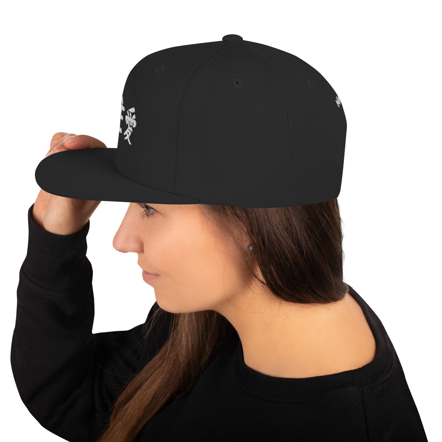 "Joshua" in Japanese Kanji, Snapback Hat (Dark color, Left to right writing)