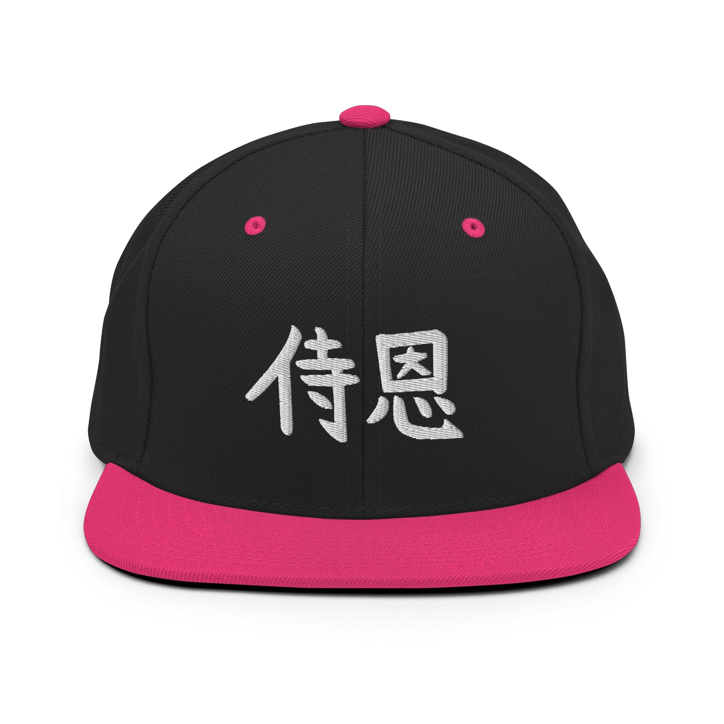 "John" in Japanese Kanji, Snapback Hat (Dark color, Left to right writing)