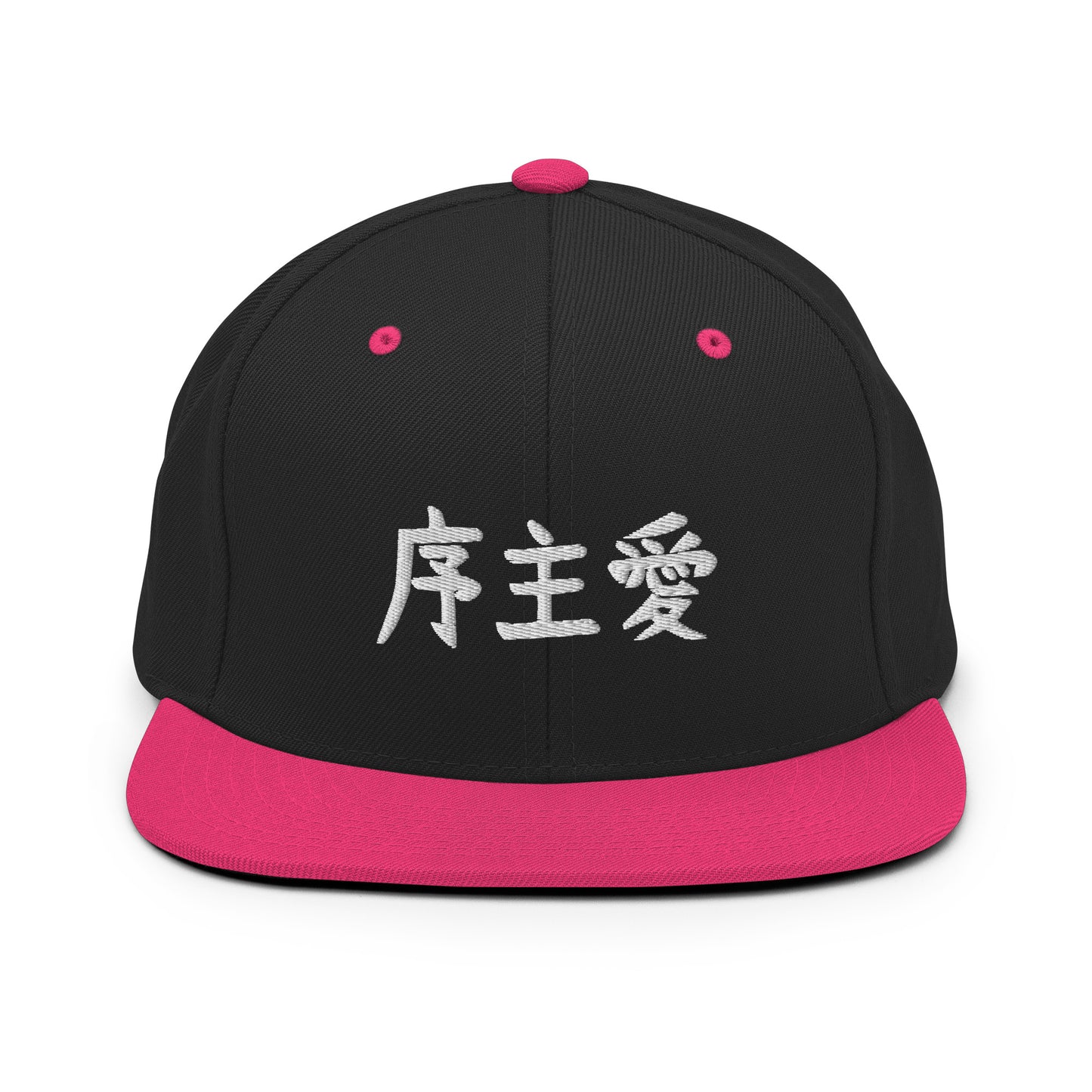 "Joshua" in Japanese Kanji, Snapback Hat (Dark color, Left to right writing)