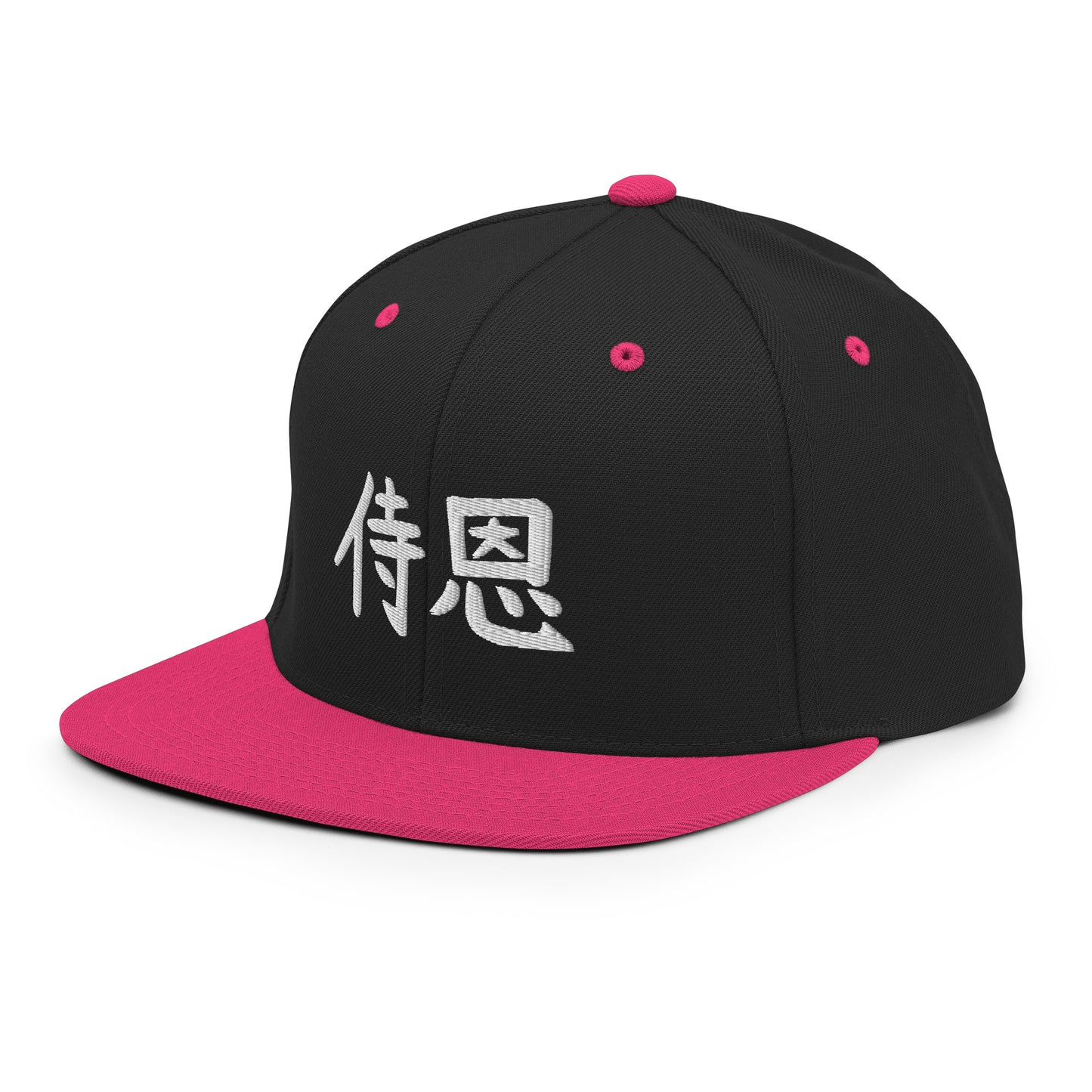 "John" in Japanese Kanji, Snapback Hat (Dark color, Left to right writing)