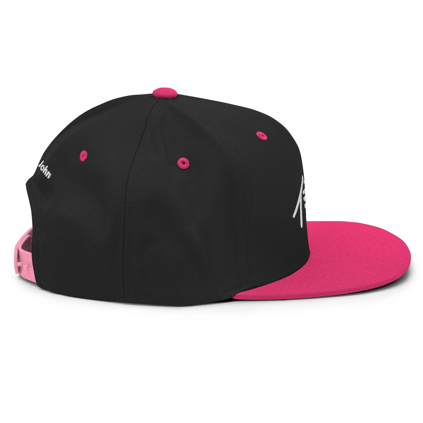 "John" in Japanese Kanji, Snapback Hat (Dark color, Left to right writing)