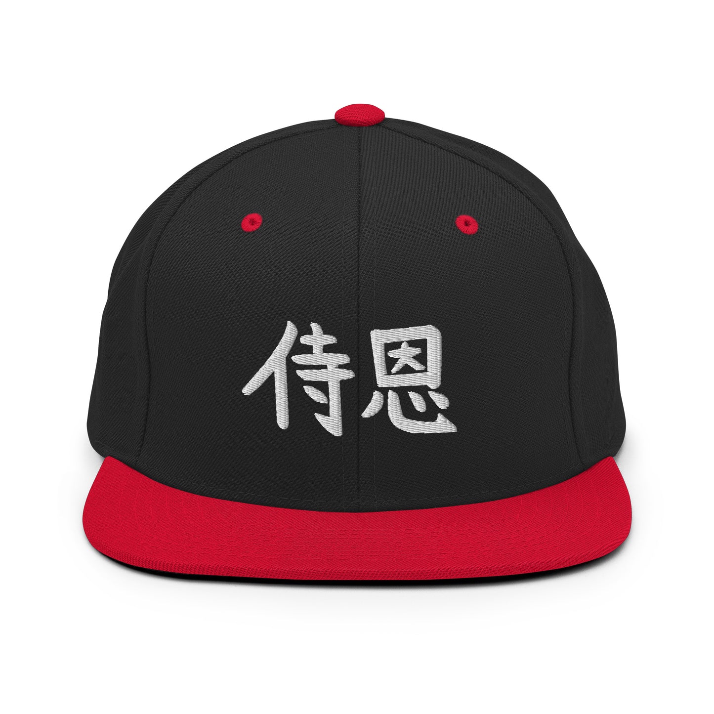 "John" in Japanese Kanji, Snapback Hat (Dark color, Left to right writing)