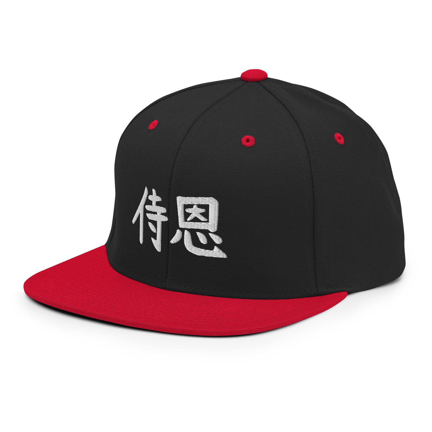 "John" in Japanese Kanji, Snapback Hat (Dark color, Left to right writing)