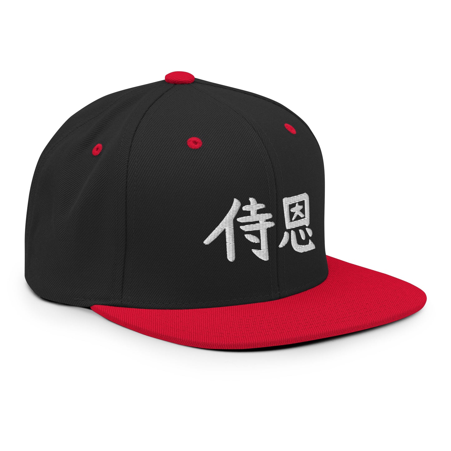 "John" in Japanese Kanji, Snapback Hat (Dark color, Left to right writing)