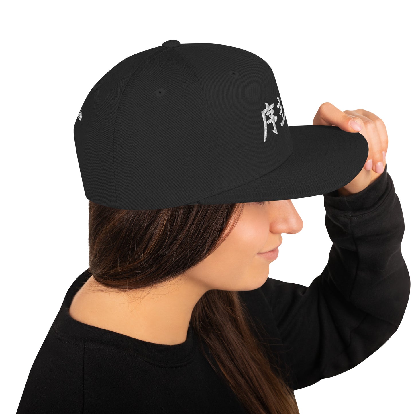 "Joshua" in Japanese Kanji, Snapback Hat (Dark color, Left to right writing)