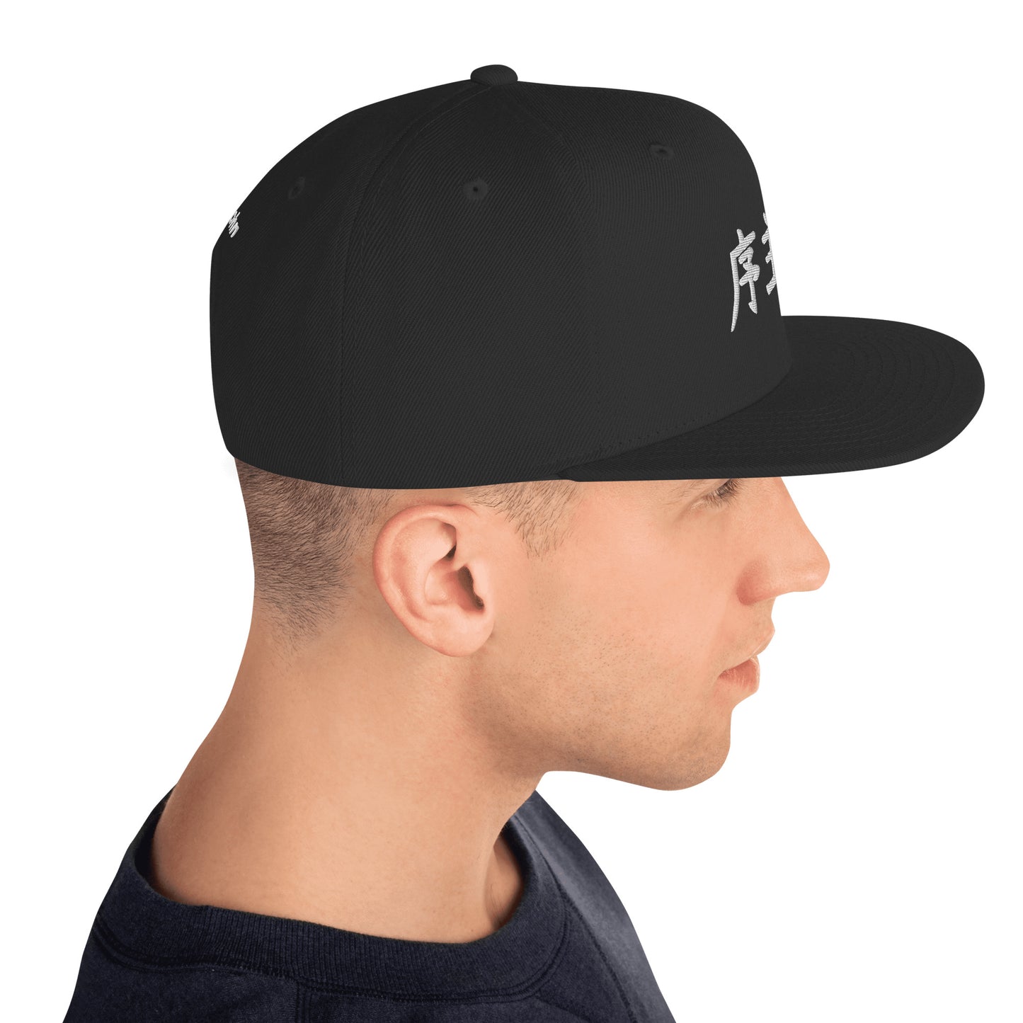 "Joshua" in Japanese Kanji, Snapback Hat (Dark color, Left to right writing)