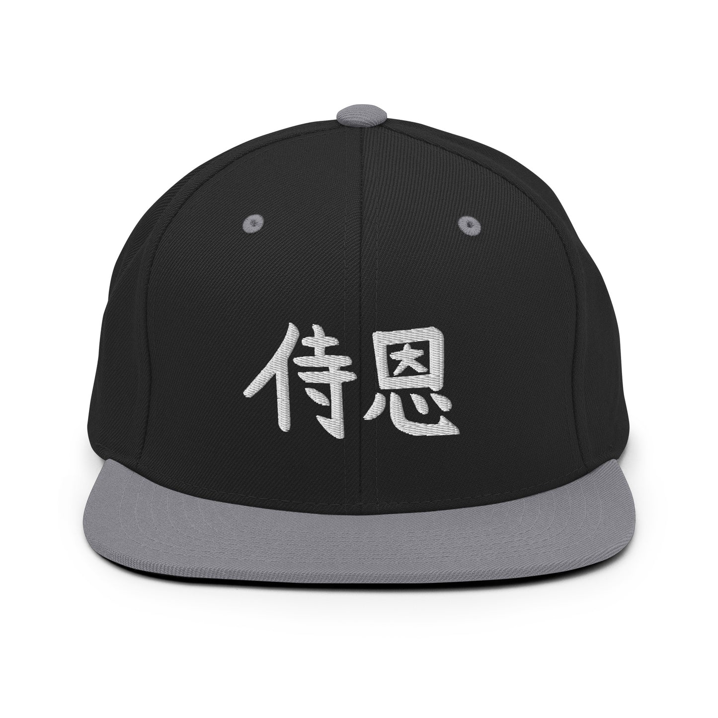 "John" in Japanese Kanji, Snapback Hat (Dark color, Left to right writing)