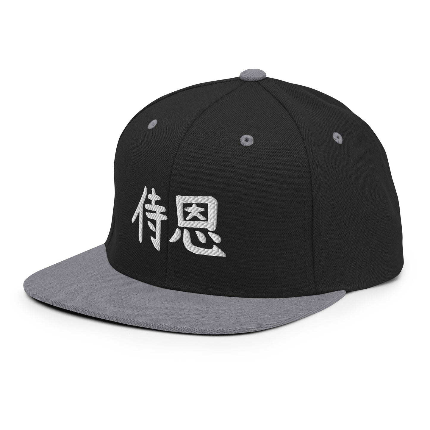 "John" in Japanese Kanji, Snapback Hat (Dark color, Left to right writing)