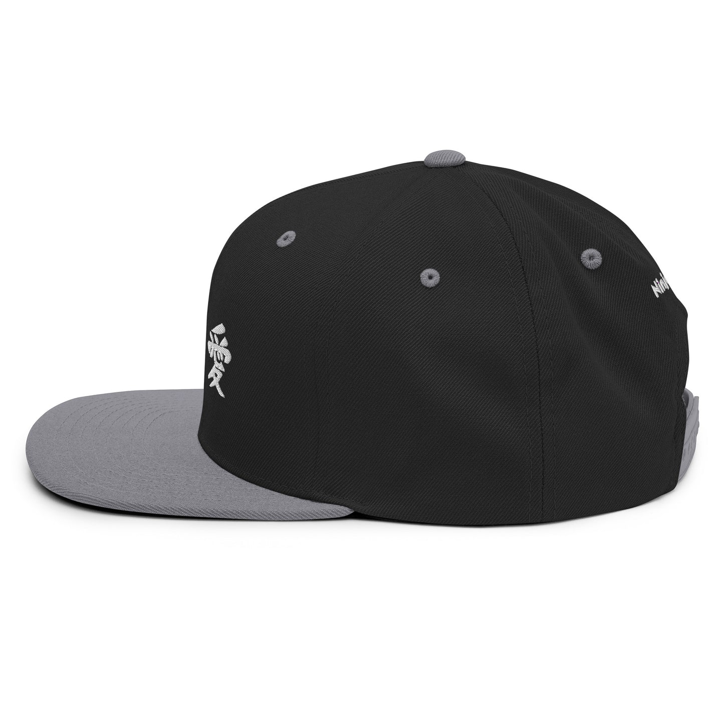 "Joshua" in Japanese Kanji, Snapback Hat (Dark color, Left to right writing)