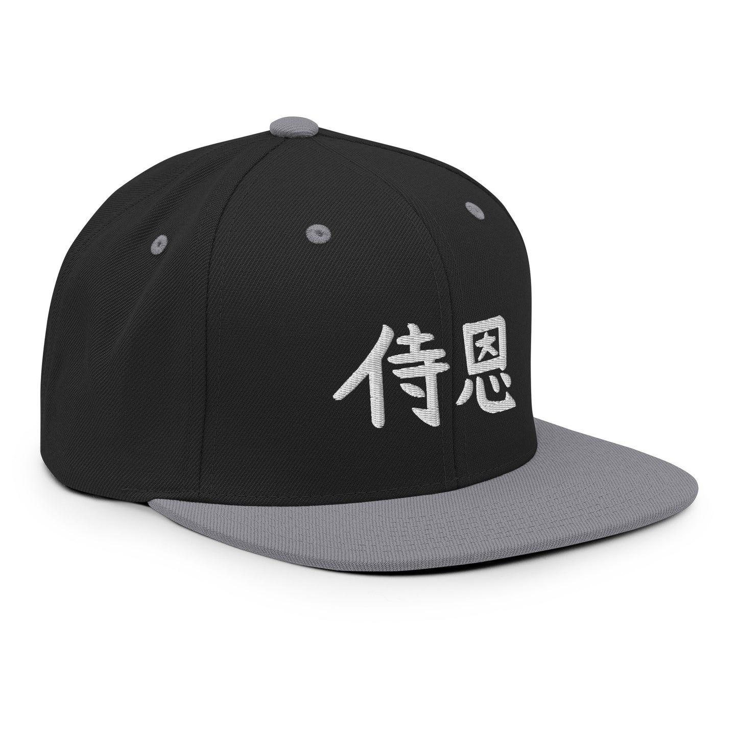 "John" in Japanese Kanji, Snapback Hat (Dark color, Left to right writing)