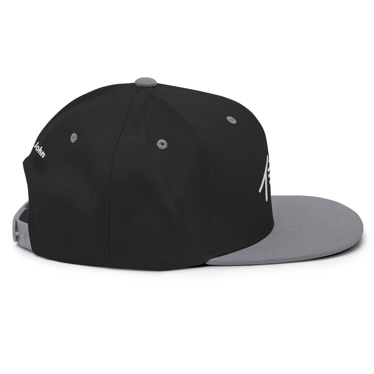 "John" in Japanese Kanji, Snapback Hat (Dark color, Left to right writing)