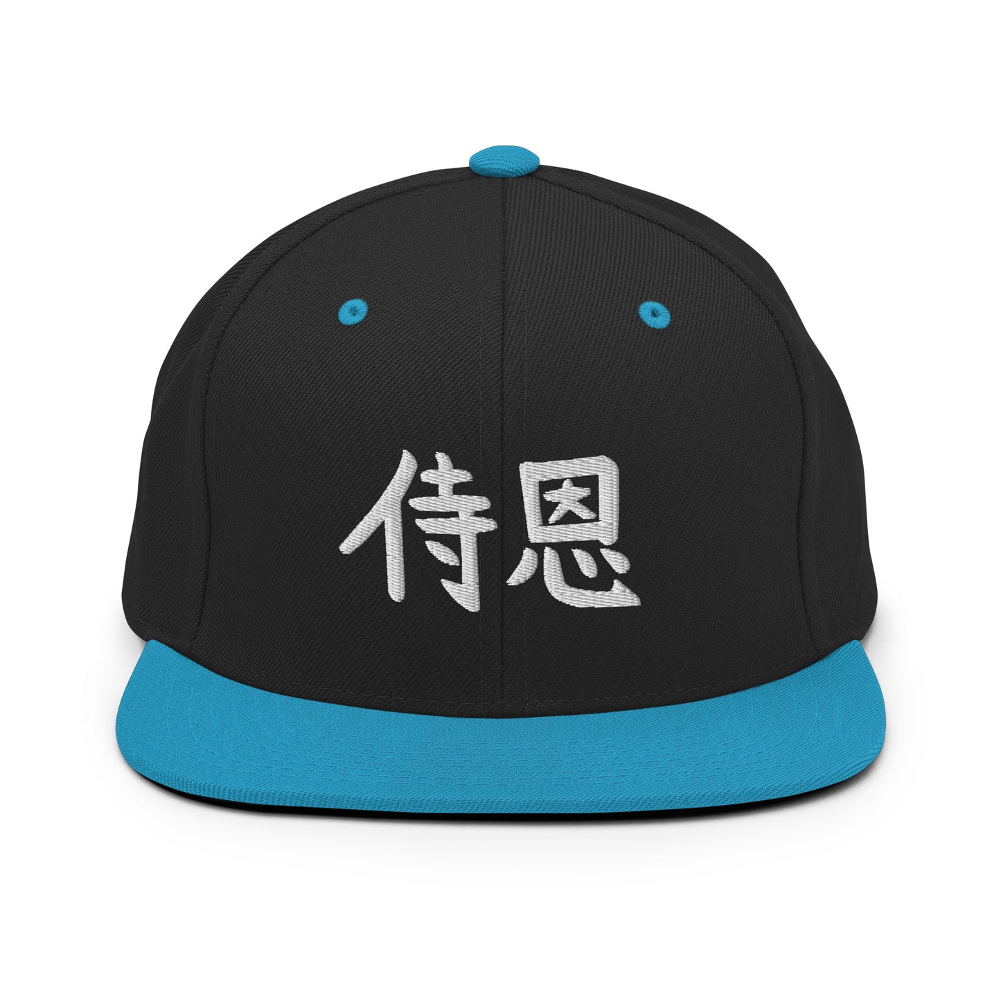 "John" in Japanese Kanji, Snapback Hat (Dark color, Left to right writing)