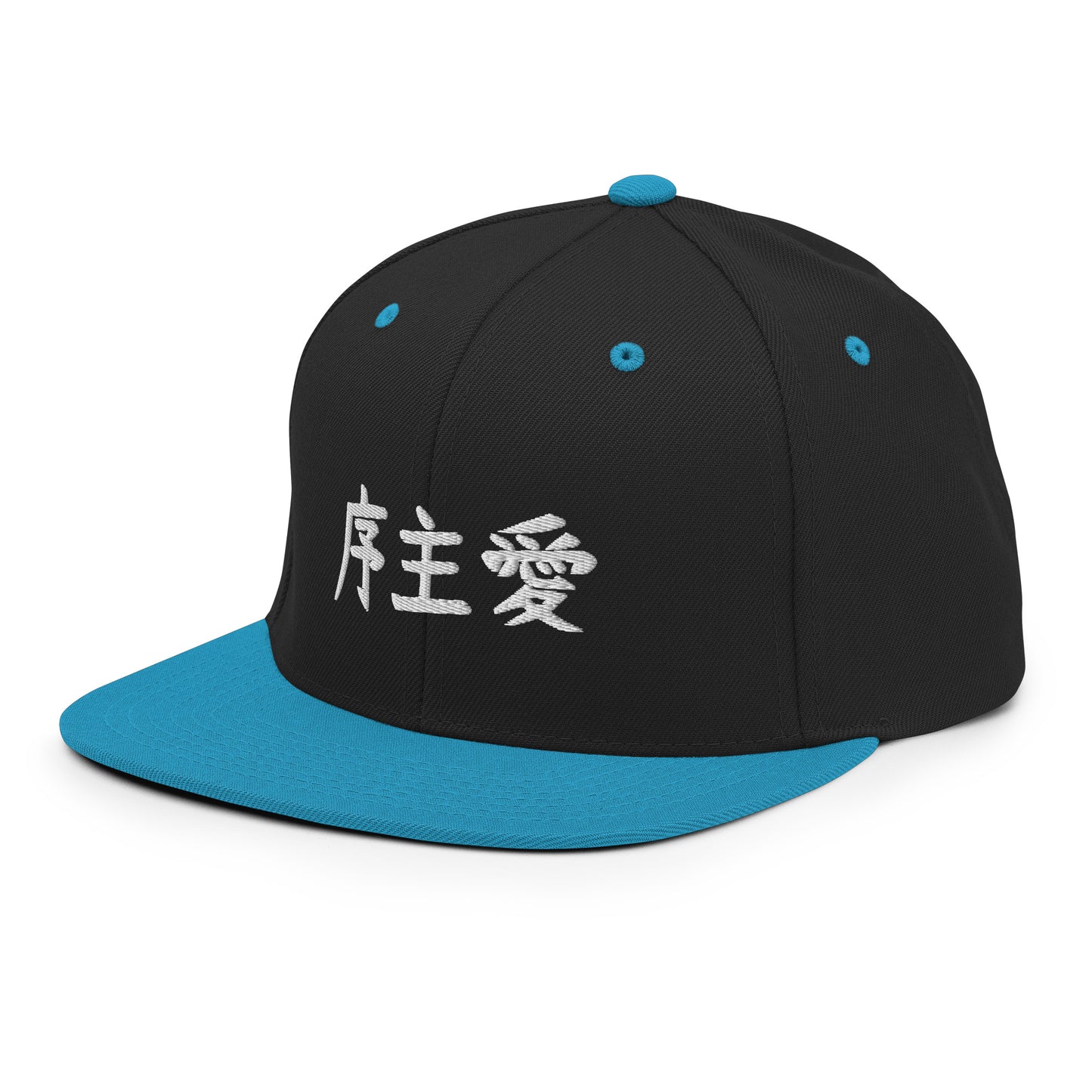 "Joshua" in Japanese Kanji, Snapback Hat (Dark color, Left to right writing)