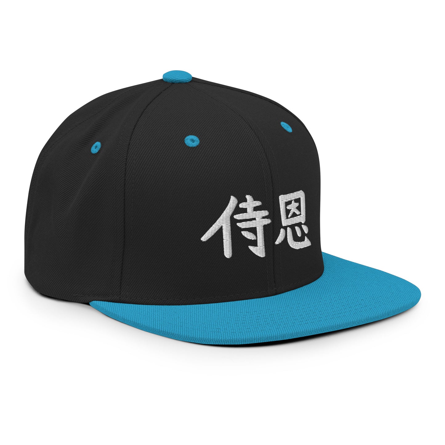 "John" in Japanese Kanji, Snapback Hat (Dark color, Left to right writing)