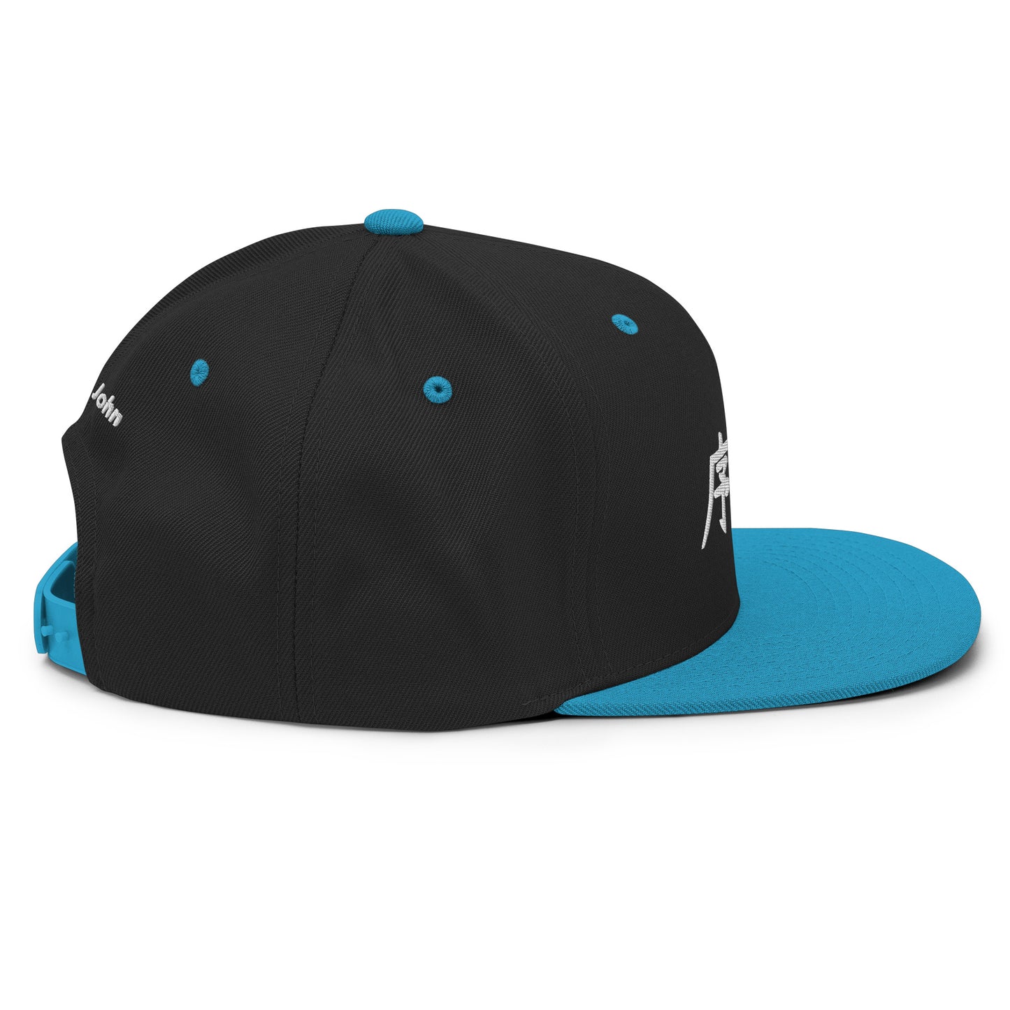 "Joshua" in Japanese Kanji, Snapback Hat (Dark color, Left to right writing)