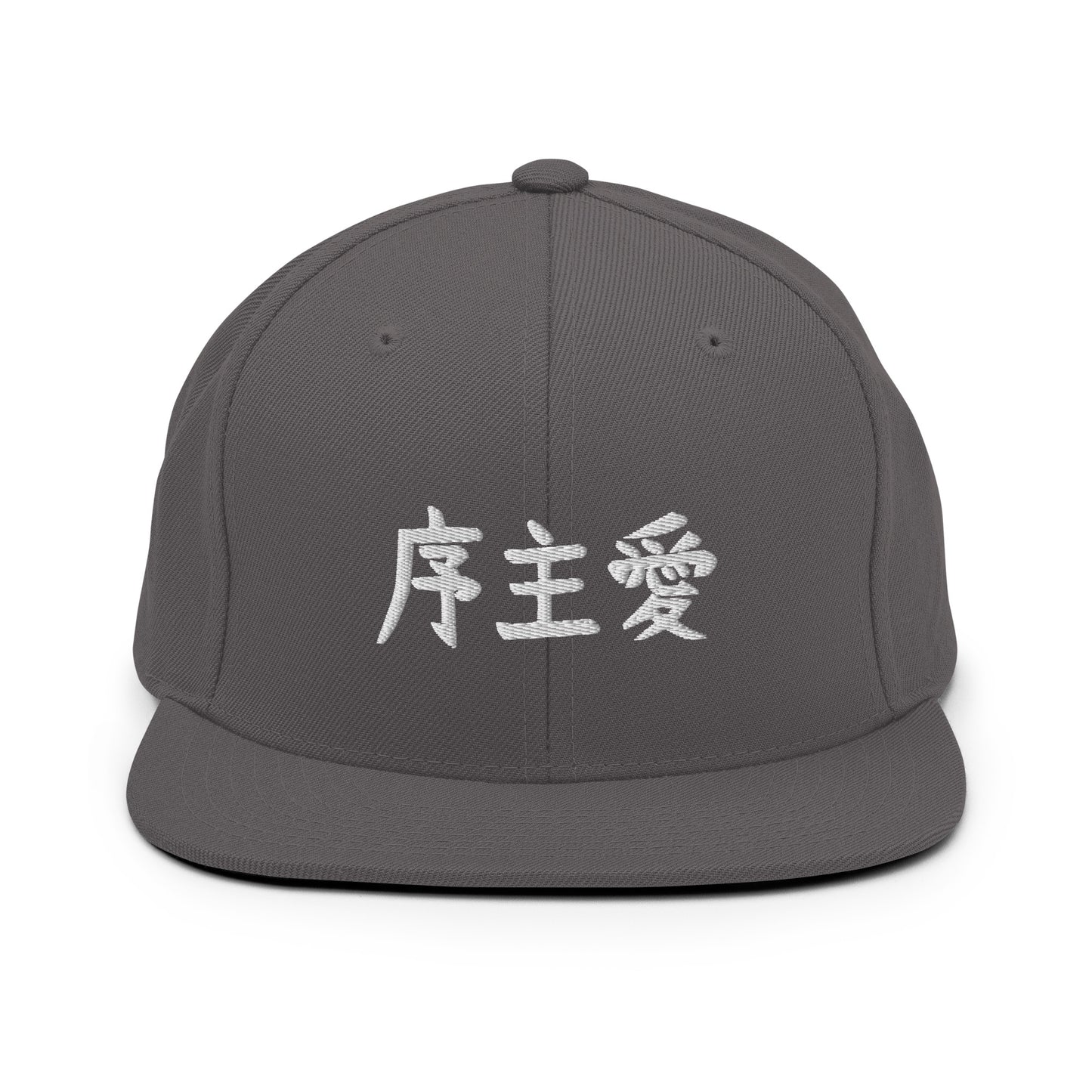 "Joshua" in Japanese Kanji, Snapback Hat (Dark color, Left to right writing)