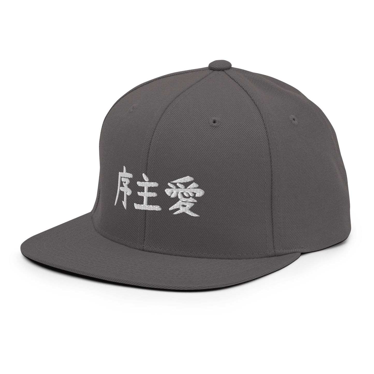 "Joshua" in Japanese Kanji, Snapback Hat (Dark color, Left to right writing)