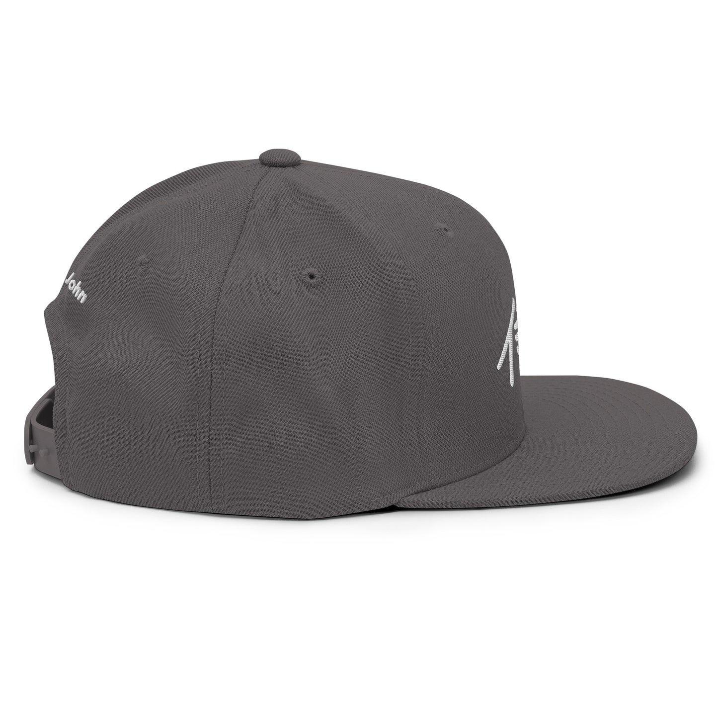 "John" in Japanese Kanji, Snapback Hat (Dark color, Left to right writing)